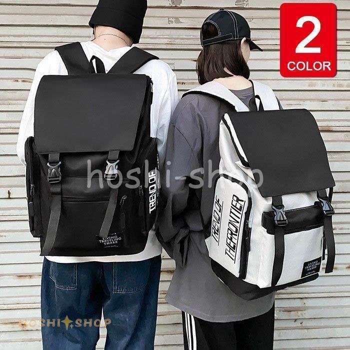 リュック リュックサック ビジネスバック メンズ レディース おしゃれ 大人 ビジネスリュック ナイロン 大容量 軽量 撥水 アウトドア 通学 通勤 旅行 鞄 Ky923 Box102 星野 通販 Yahoo ショッピング