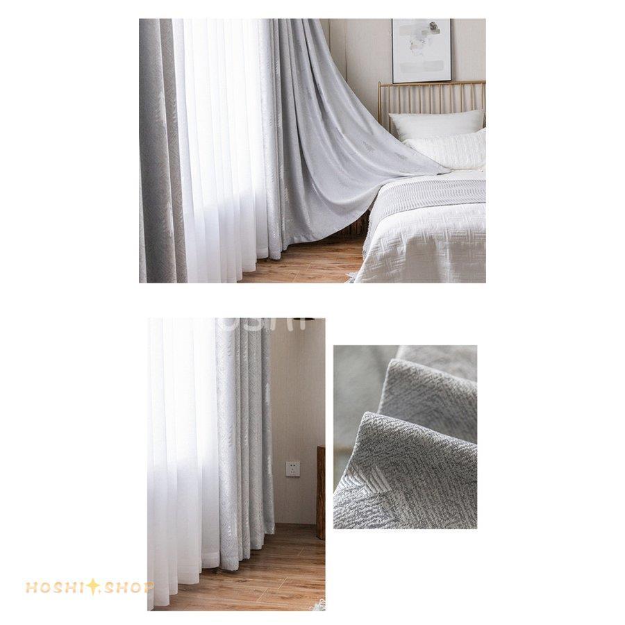 アンティーク マドラスレース 瞬く星 流れ星 カーテンパネル 月☪ 銀河 天の川 カーテン 星月柄 星 月 王冠 松の木 遮光 90% 1枚 北欧風