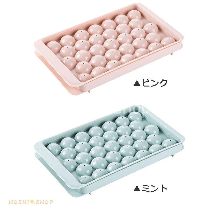 製氷皿 丸い氷 製氷器 製氷機 アイスボール 丸い 氷 球体 丸氷 アイス