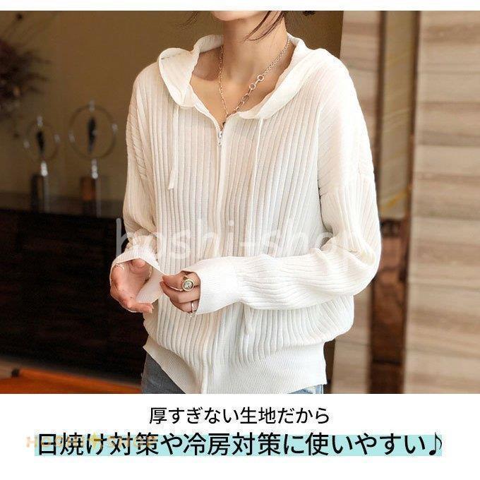 パーカー ジップアップパーカー ルームウェア 宅配便送料無料 薄手 レディース 可愛い 夏 サマーニット 春 フード付き