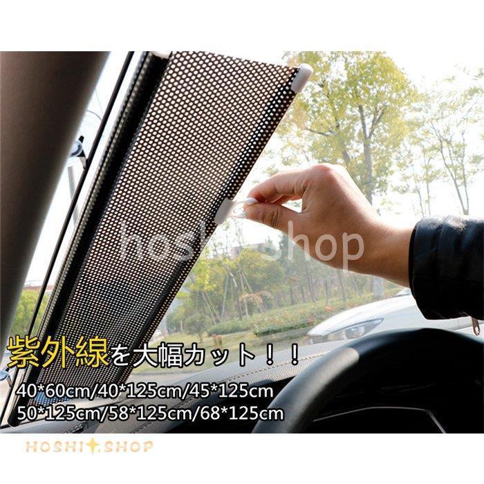 サンシェード カーシェード 車 遮光 断熱 日よけ 紫外線対策 日焼け
