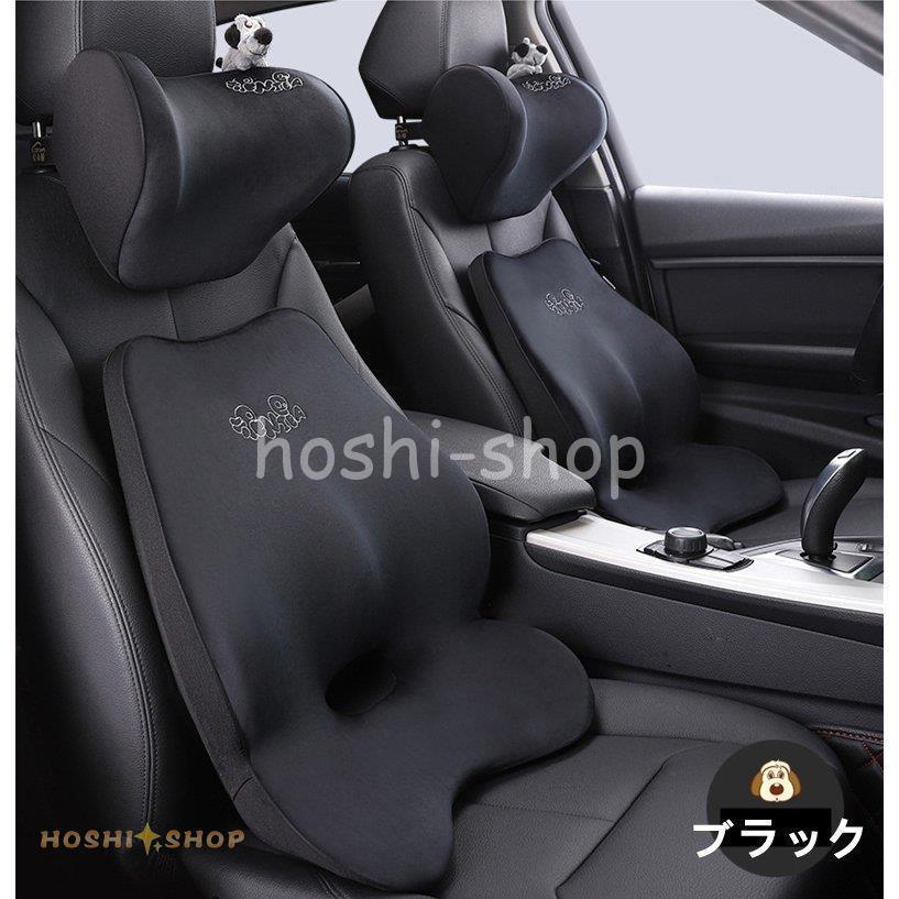 首枕 腰枕 車クッション ネックピロー 頚椎サポート ネックパッド 車載 