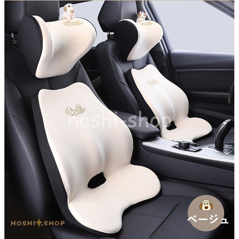 首枕 腰枕 車クッション ネックピロー 頚椎サポート ネックパッド 車載