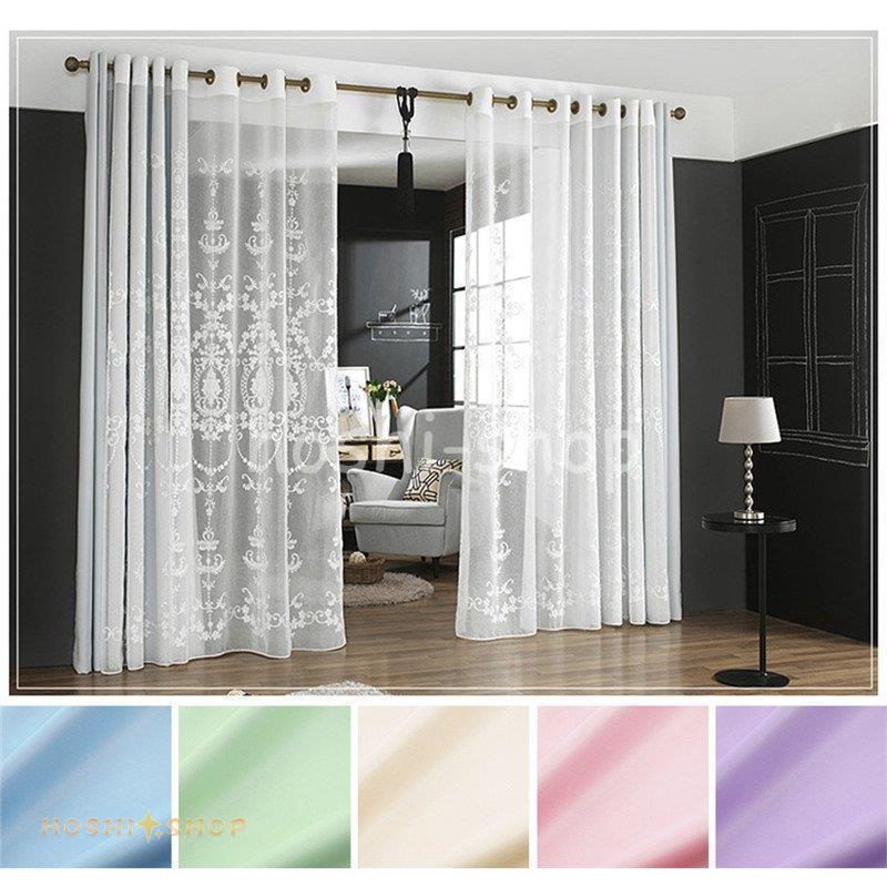 カーテン 遮光 90% 1枚 北欧風 一体型 遮光カーテン おしゃれ レース