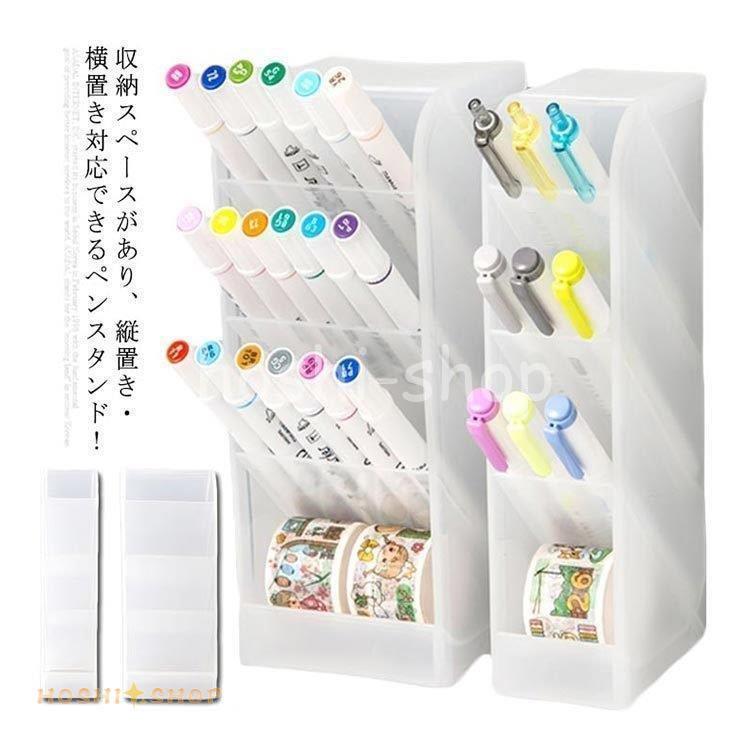 ペン立て ペンスタンド 収納ケース 小物入れ 半透明 卓上収納 オフィス収納 ペン収納 文具収納 インテリア 省スペース 筆差 Ky923 Box184 星野 通販 Yahoo ショッピング