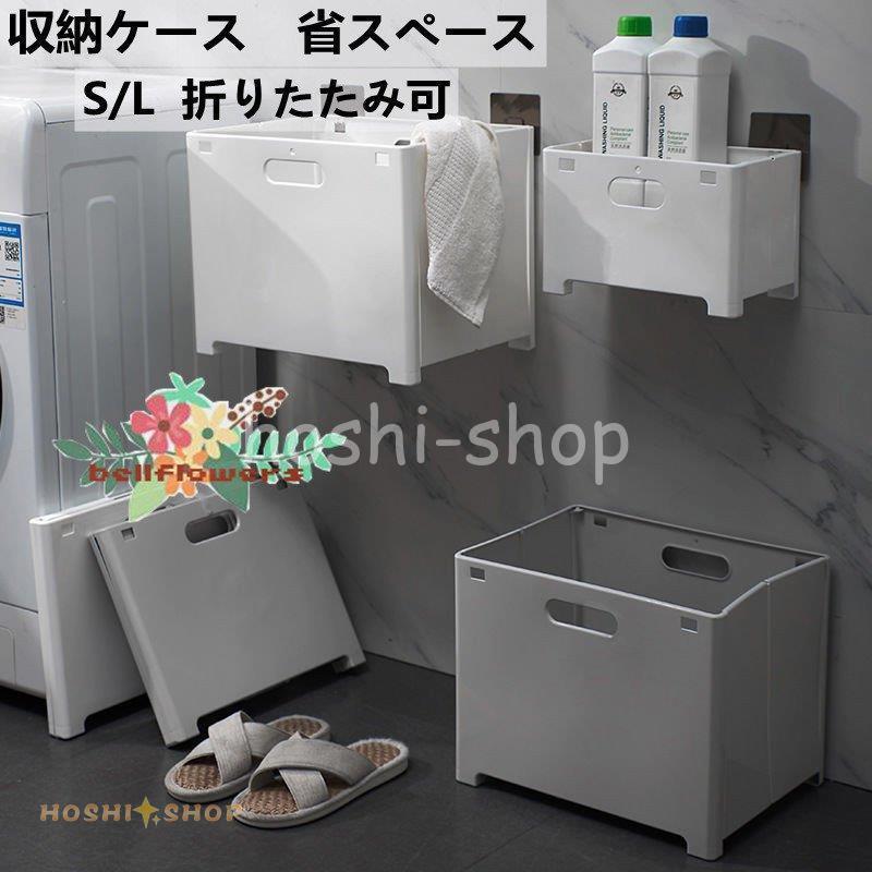 収納 収納ボックス 折りたたみ 壁掛け 収納ケース キッチン収納 収納アイデア 多機能 シンプル オシャレ 引越し 省スペース Ky923 Box9 星野 通販 Yahoo ショッピング