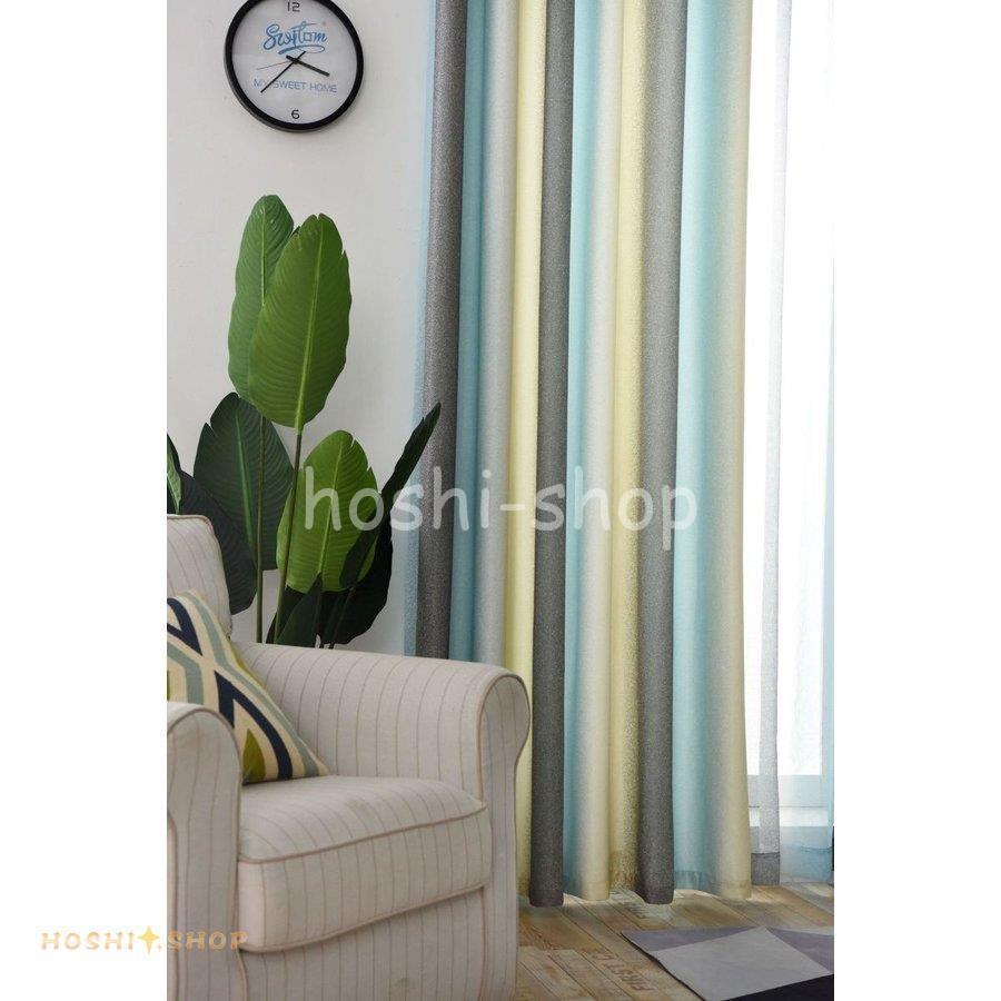 カーテン グラデーション 西海岸 北欧 ストライプ 紐タッセル付き