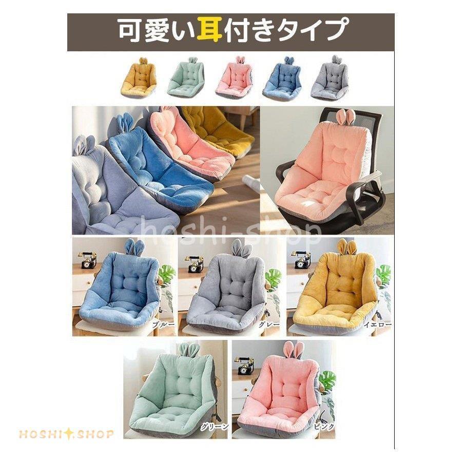 背もたれ付きクッション 暖かい 洗える 折りたたみ 座布団 北欧 無地