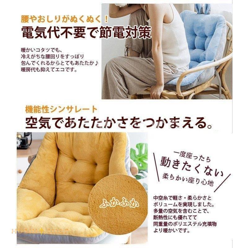 背もたれ付きクッション 暖かい 洗える 折りたたみ 座布団 北欧 無地