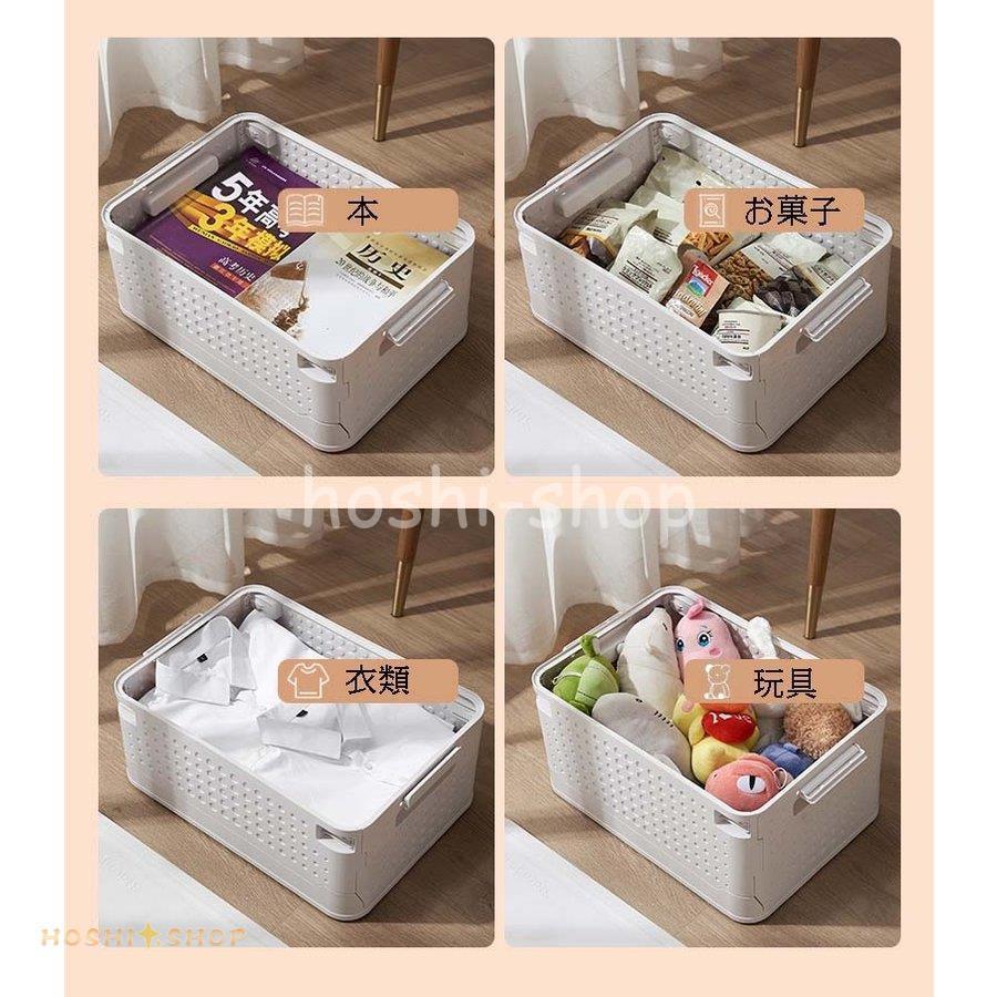 収納ボックス 収納ケース フタ付き おしゃれ プラスチック 折りたたみ 大容量 北欧 スタッキングボックス ふた付き 蓋付き 折り畳み 衣装ケース 多機能 Ky923 Box353 星野 通販 Yahoo ショッピング