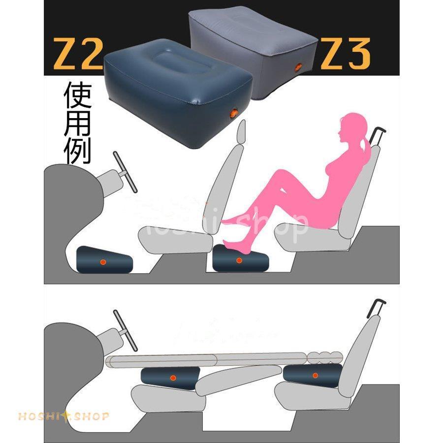 チェア 椅子 エアークッション エアーマット エアーチェア 台  スペースクション 車中泊 車内泊 長距離ドライブ アウトドア 車載用 エアポンプ （Z2）｜hoshi-shop｜04