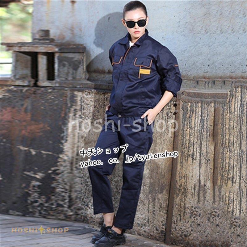 作業着セットアップ 楽天市場】作業着 作業服 上下セット 春夏秋用 防汚 耐摩耗 通気
