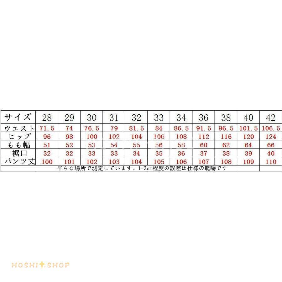 バイクパンツ デニムパンツ バイク レーシング オートバイパンツ バイクウェア ライダーパンツ メンズ 男性 耐磨 バイク用品 カジュアル 通勤 通学