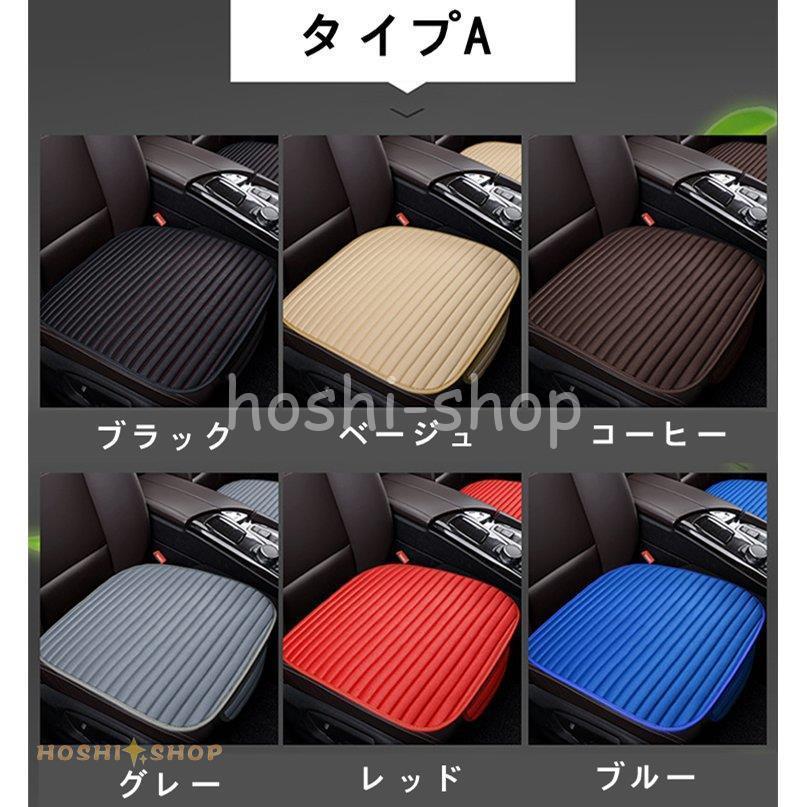 車用 座布団 クッション カークッション 車座布団 3点セット シートカバー 車イスクッション カー用品 シンプル 運転席 助手席 後部座席 ストライプ 車用品｜hoshi-shop｜19