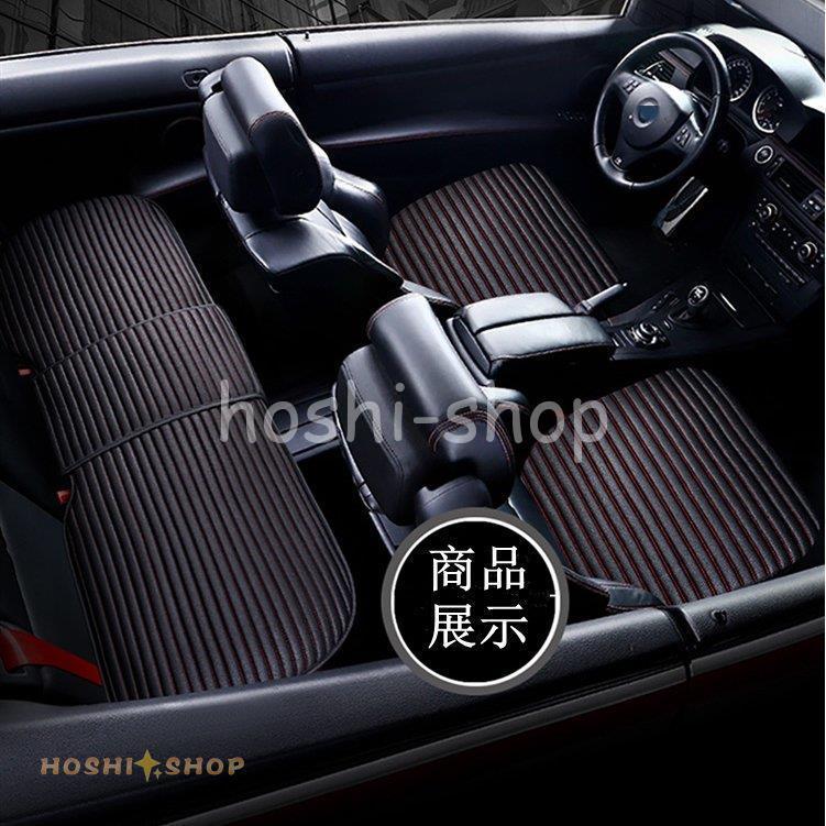 車用 座布団 クッション カークッション 車座布団 3点セット