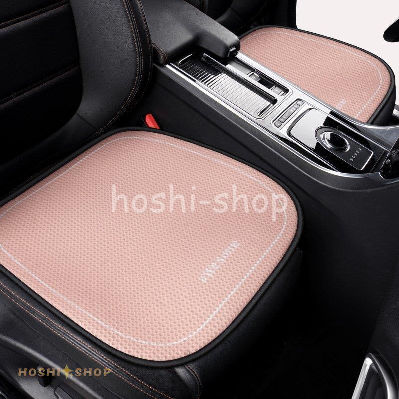 車用 座布団 クッション カークッション 車座布団 3点セット シートカバー 車イスクッション シンプル 運転席 助手席 後部座席 春夏 涼しい 可愛い 車用品 Ky923 Box573 星野 通販 Yahoo ショッピング