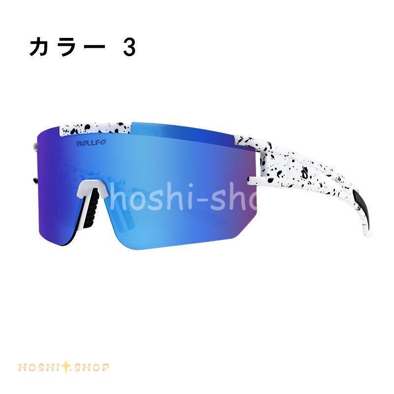 サングラス メガネ 眼鏡 スポーツサングラス バイク サイクル UVカット