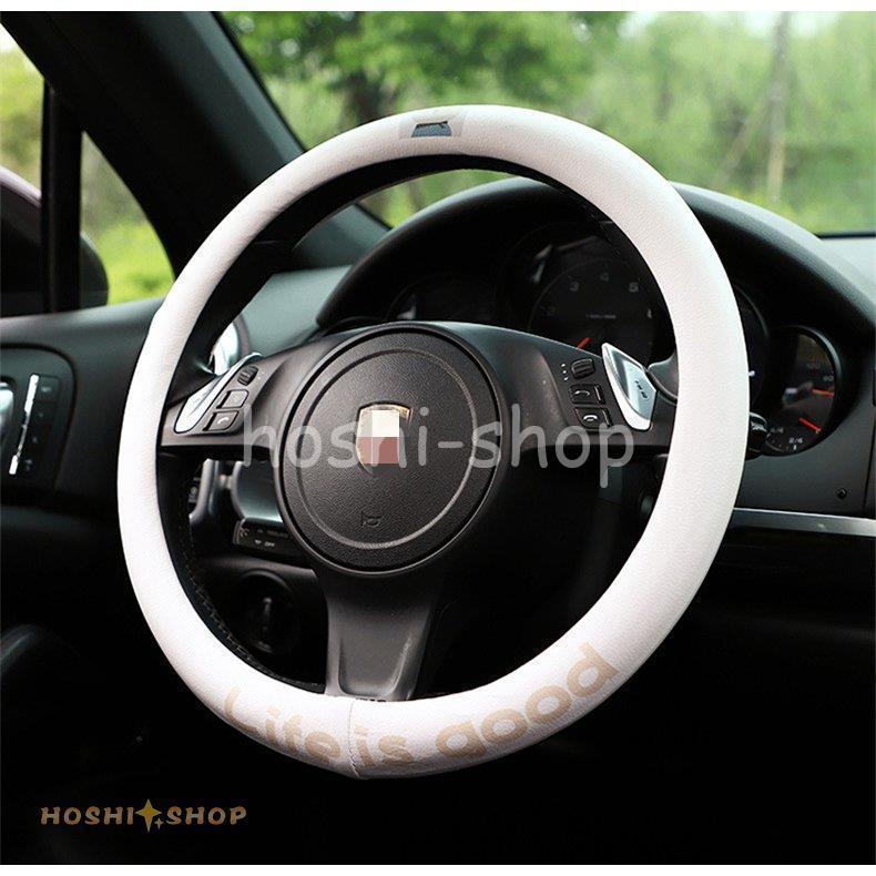 ステアリングカバー ハンドルカバー レザー Pu 四季 軽自動車 普通車 乗用車 トラック 汎用 自動車内装 おしゃれ 男女兼用 38cm 高級感 内装 可愛い Ky923 Box609 星野 通販 Yahoo ショッピング