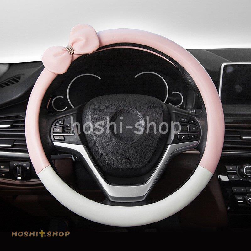 ハンドルカバー リボン レザー ステアリングカバー 滑り止め 汚れ防止 カー用品 汎用 自動車内装 男女兼用 可愛い ドライビング 38cm O型 D型 車用品 Ky923 Box615 星野 通販 Yahoo ショッピング