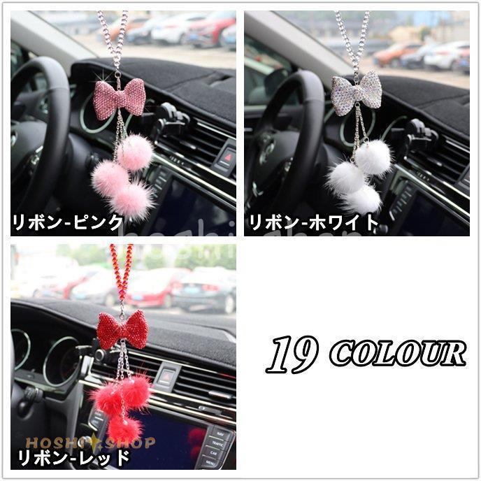 カー アクセサリー ルームミラー 飾り 車 ハンギング バックミラー ぶら下げ 雰囲気 インテリア ムーン 球 キラキラ 内装 可愛い おしゃれ プレゼント ギフト Ky923 Box626 星野 通販 Yahoo ショッピング