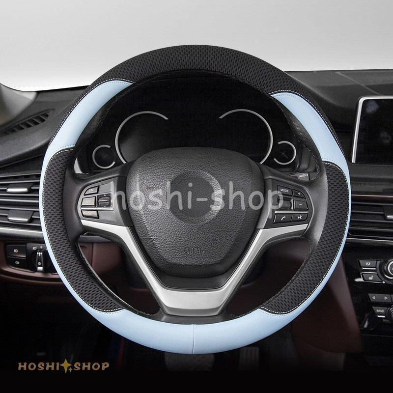 ハンドルカバー ステアリング カバー ステアリングカバー 38cm 軽自動車 普通車 内装用品 O型 D型 ドライビング おしゃれ 可愛い シンプル 男女兼用 高級感 Ky923 Box633 星野 通販 Yahoo ショッピング
