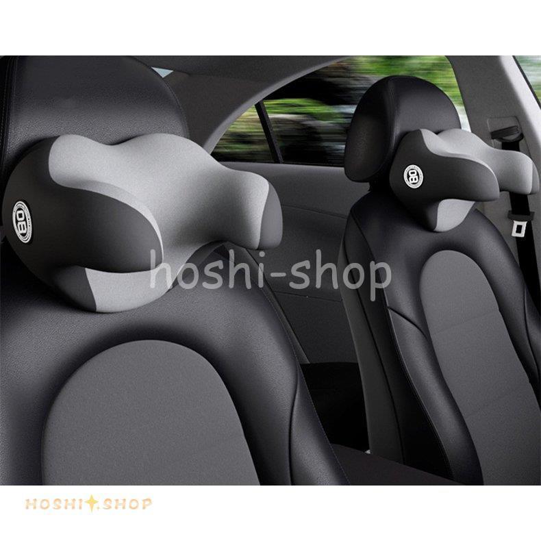 首枕 車用 車クッション ネックピロー 頚椎サポート ネックパッド 車載