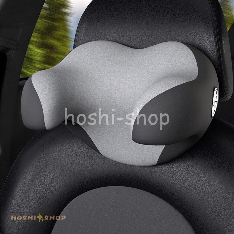 首枕 車用 車クッション ネックピロー 頚椎サポート ネックパッド 車載