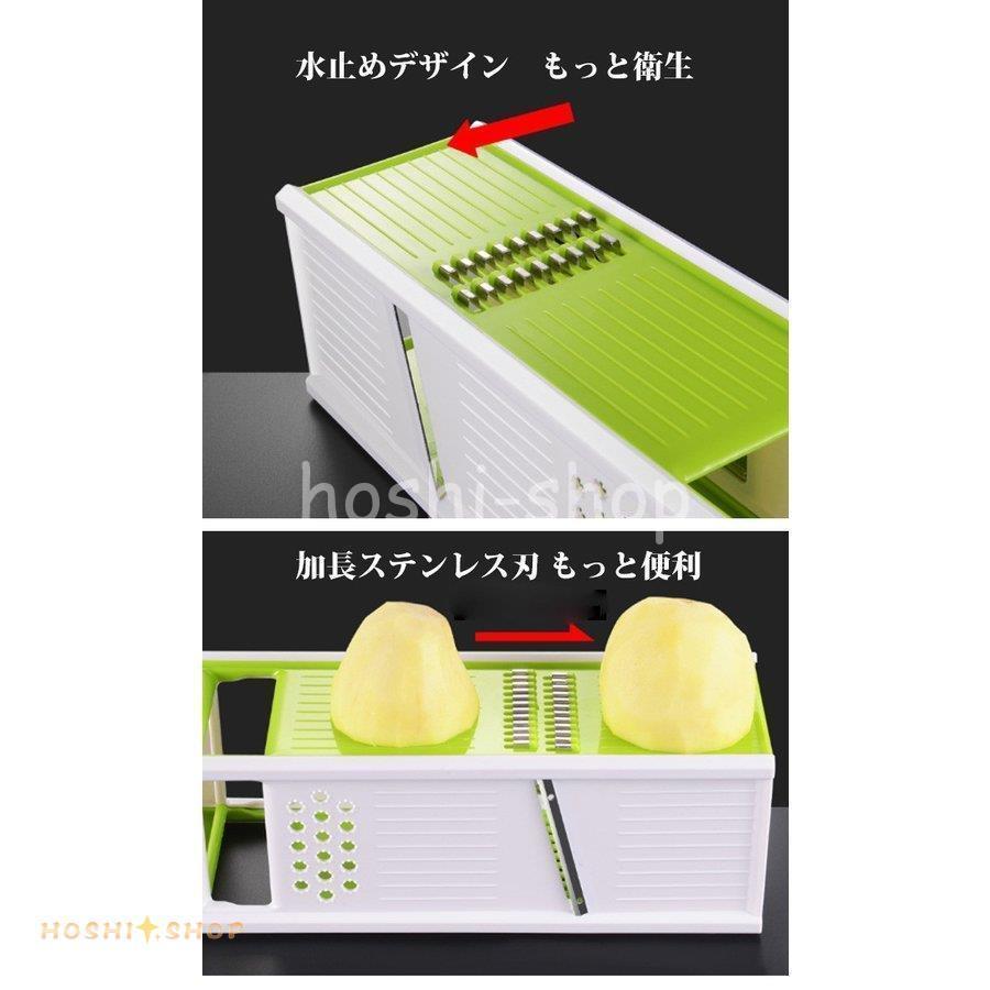 スライサー セット 多機能 野菜 みじん切り 千切り 薄切り スライサー セット 多機能 野菜 みじん切り 千切り 薄切り
