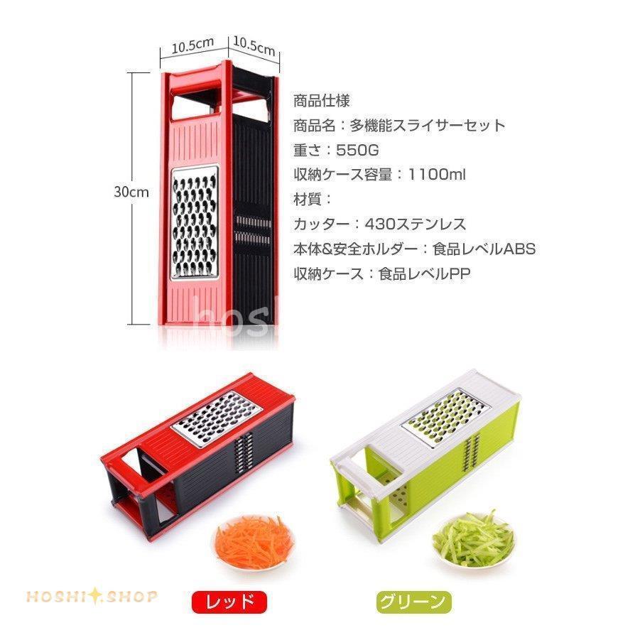 スライサー セット 多機能 野菜 みじん切り 千切り 薄切り スライサー セット 多機能 野菜 みじん切り 千切り 薄切り
