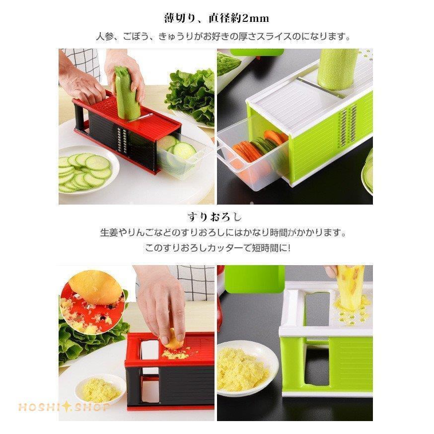 スライサー セット 多機能 野菜 みじん切り 千切り 薄切り スライサー セット 多機能 野菜 みじん切り 千切り 薄切り