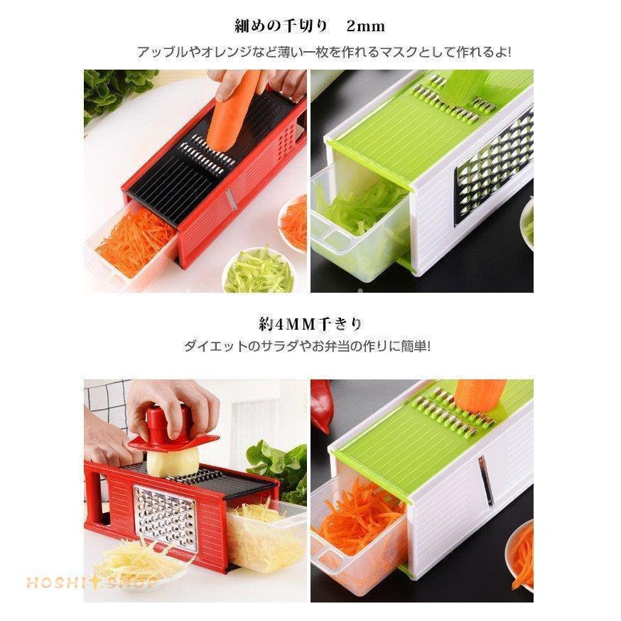 スライサー セット 多機能 野菜 みじん切り 千切り 薄切り スライサー セット 多機能 野菜 みじん切り 千切り 薄切り