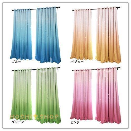 国際ブランド カーテン 遮光カーテン 二重 レース グラデーション プリンセス 可愛い 星柄 透かし彫り おしゃれカーテン 北欧風 遮光率90 オーダーカーテン 1枚 高い素材 Turningheadskennel Com