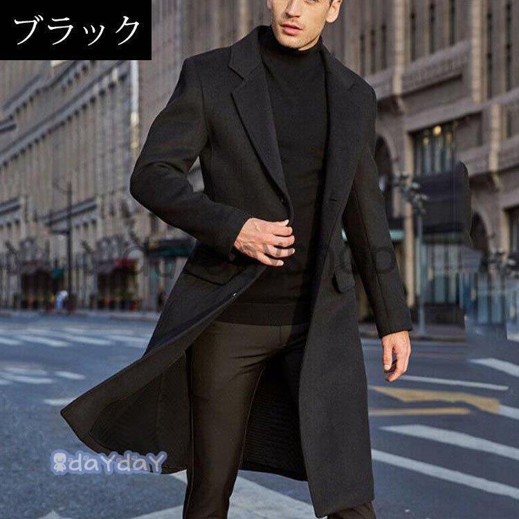 チェスターコート メンズ 無地 ビジネス ジャケット ラシャ チェスターコート メンズ 無地 ビジネス ジャケット ラシャ