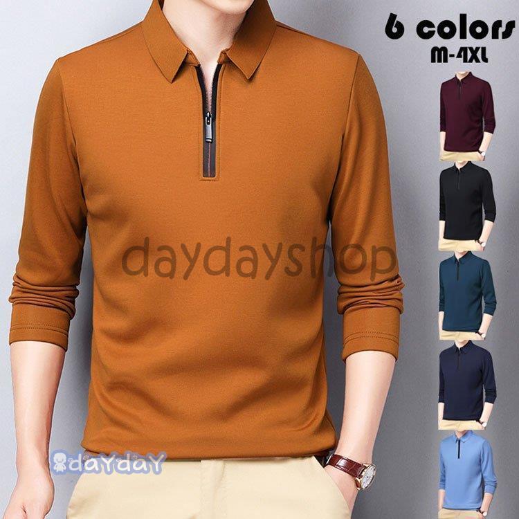 ポロシャツ メンズ トップス 大きいサイズ 厚手 長袖 無地 Tシャツ トレンド ゴルフウェア おしゃれ スポーツ 秋冬 ゴルフ シャツ 紳士服 カジュアル 6色選べる Ll03 Mtnz1191 星野 通販 Yahoo ショッピング