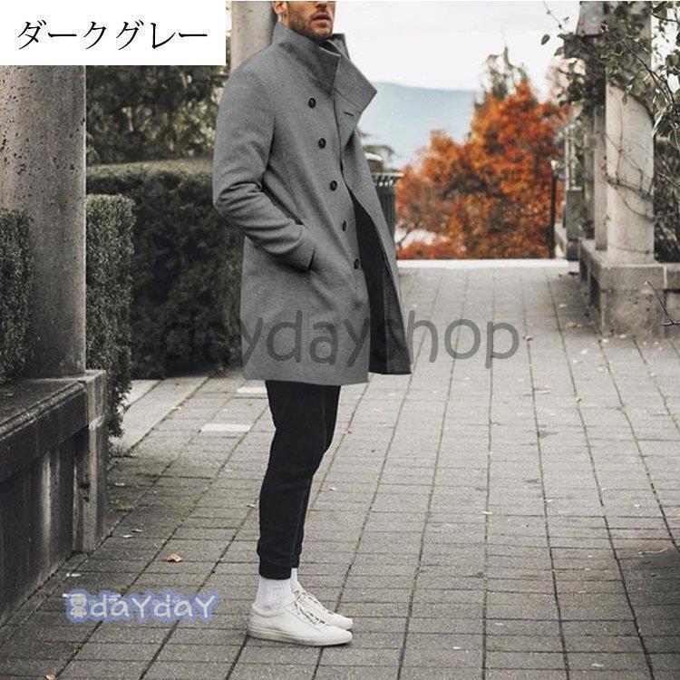 チェスターコート メンズ 立ち襟 ビジネス ジャケット ラシャコート ロングコート メルトンコート 細身スリム 通勤 アウター 英国風 紳士服 防寒保温 春秋冬 3色 Ll03 Mtnz133 星野 通販 Yahoo ショッピング