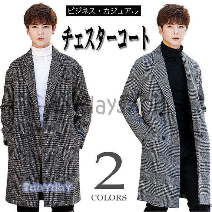 チェスターコート メンズ パーカー ロングコート カジュアルコート ビジネス 秋 冬 秋服 冬服 グレンチェック チェック柄 通勤 通学 細身 韓国 おしゃれ Ll03 Mtnz1712 星野 通販 Yahoo ショッピング