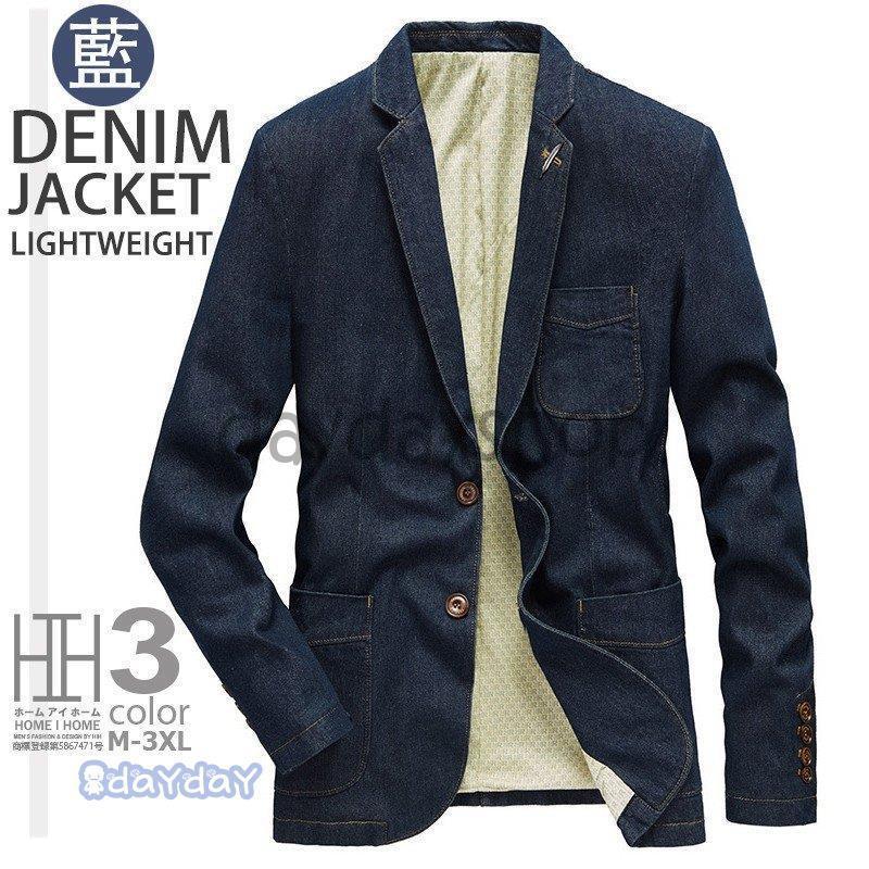 デニムジャケット メンズ テーラードジャケット テーラード デニム ジャケット ブレザー 2ボタン カジュアル 紳士服 アウター スタイリッシュ ジャケット デニムテーラード メンズ ブレザー 2ボタン カジュアル