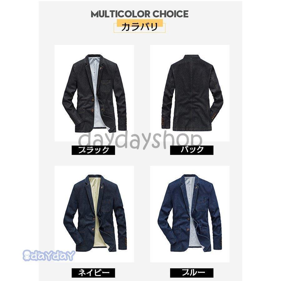 ジャケット デニムテーラード メンズ ブレザー 2ボタン カジュアル