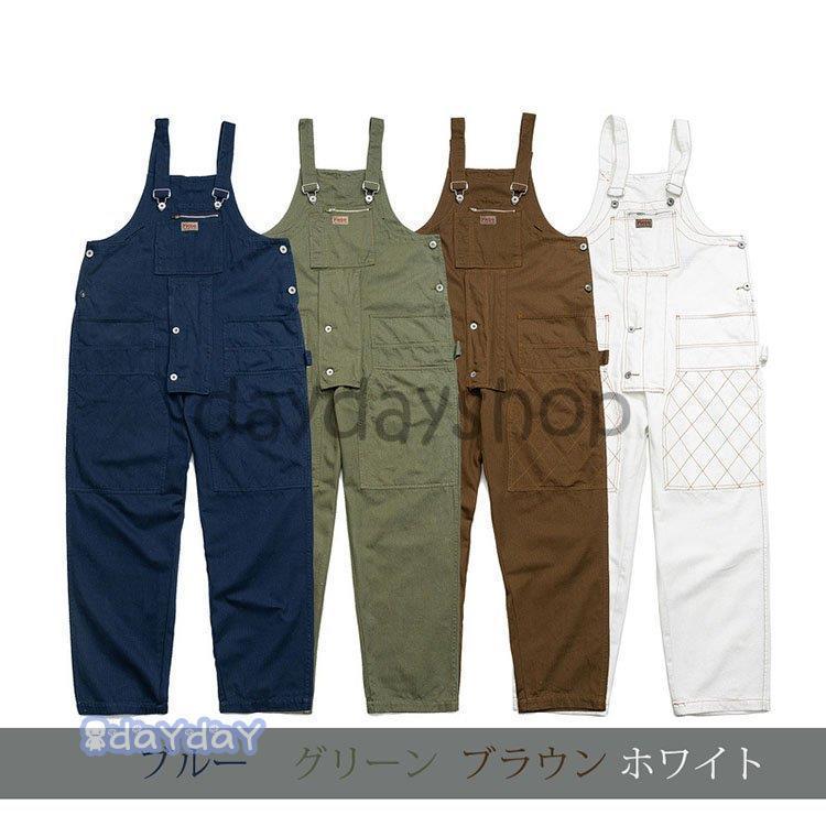 オーバーオール メンズ ゆとり 純色 ロングパンツ