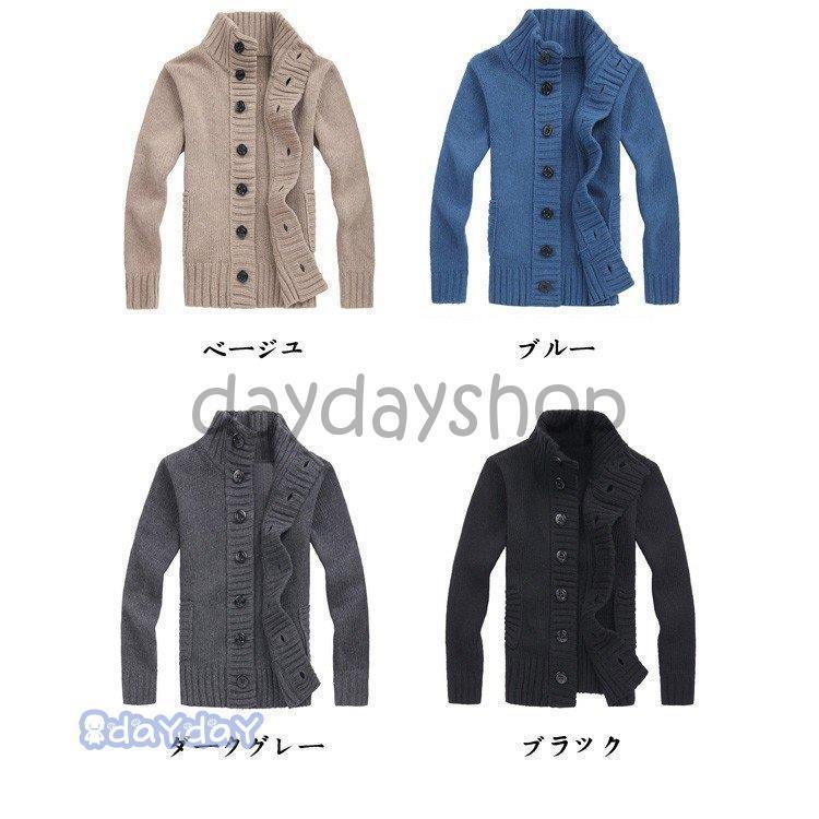 ニット カーディガン メンズ ケーブルニット ショールカラー ニット