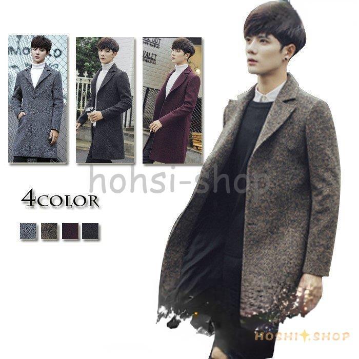 チェスターコート メンズ ビジネスジャケット ロング アウター メンズ