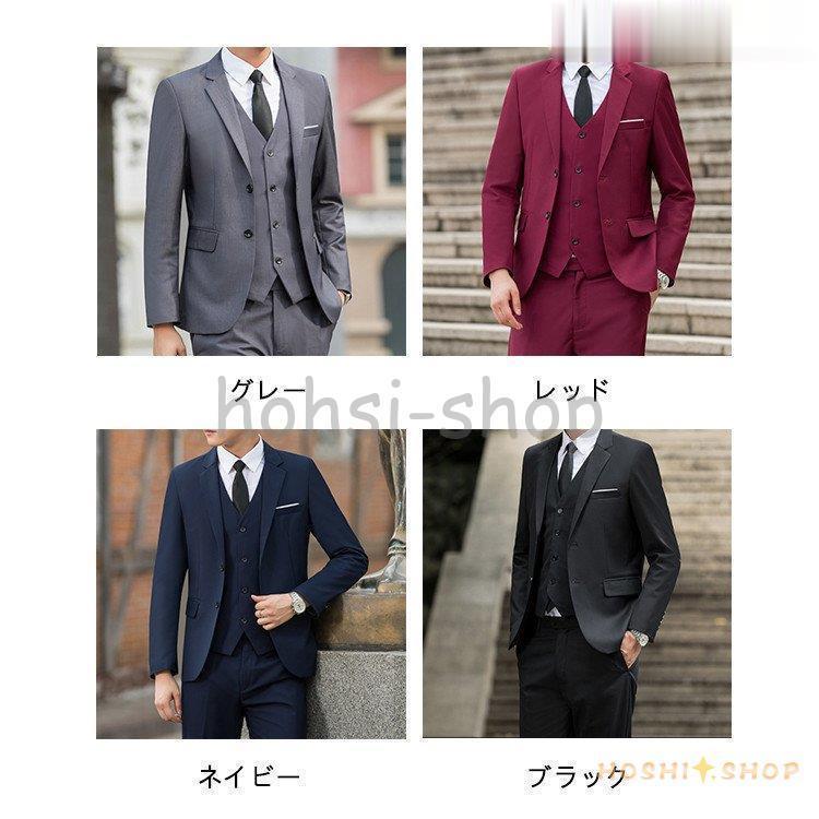 スーツ ジャケット(成人式スリーピース) スリーピーススーツ メンズ 3ピース ビジネススーツ
