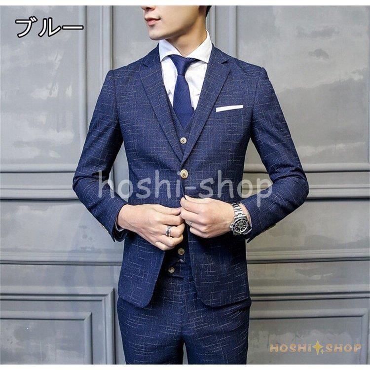 ☆日本の職人技☆スリーピーススーツ オシャレ メンズカジュアル 春秋