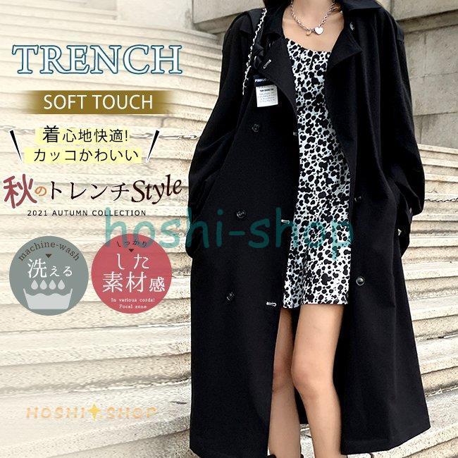 トレンチコート レディース ロング Aライン ベルト付き 無地 おしゃれ 春秋 アウター スプリングコート 就活 ビジネス 定番 通勤 結婚式 きれ Star0117 Coat10 星野 通販 Yahoo ショッピング