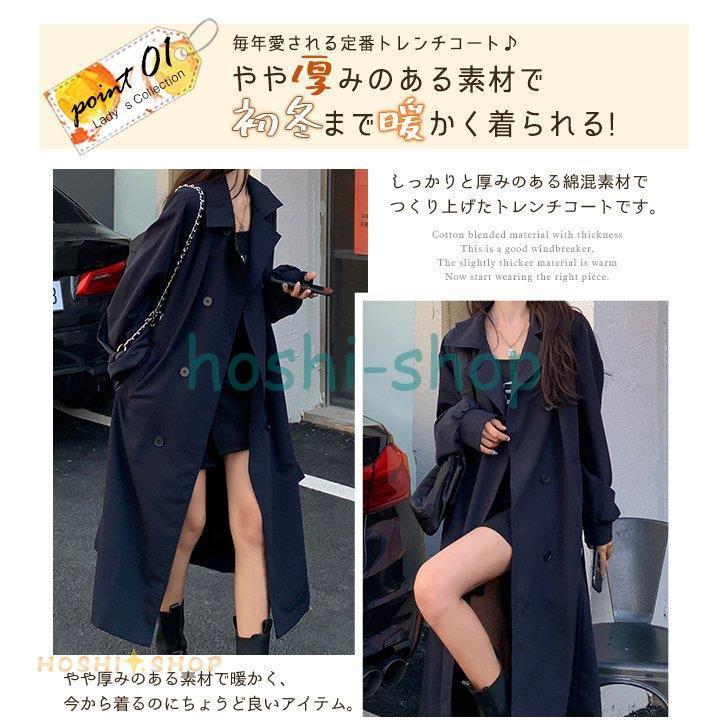 トレンチコート レディース ロング丈 aライン 無地 春秋 アウター