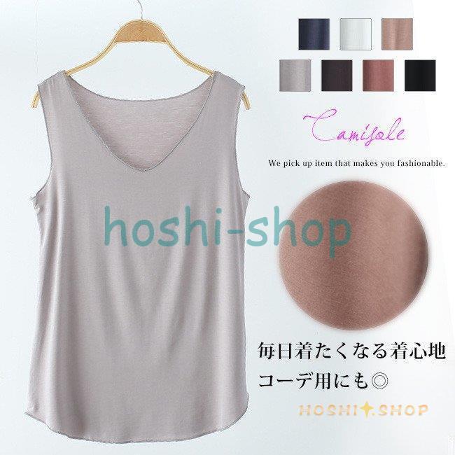 人気 おすすめ ランニングシャツ Vネック くすみカラー 白 黒 無地 レディース 重ね着 インナー タンクトップ 肌着 トップス ノースリーブ 見えてもいい 見せる