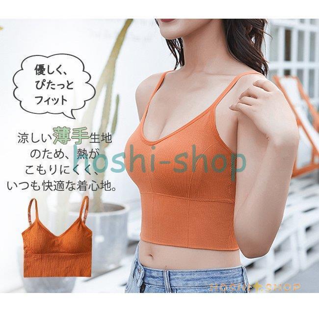 Na＋H ビスチェ調キャミソール ビスチェ カップ付き ノンワイヤー キャミソール ショート丈