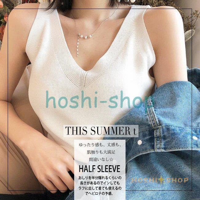 涼感 タンクトップ サマーニット 薄手 vネック ノースリーブ 春夏