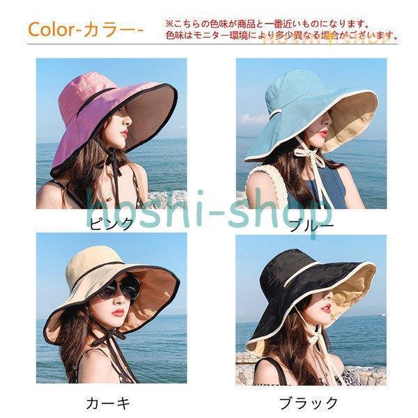 UVカット 帽子 つば広 レディース 全8色 紐付き 両面とも使える 日よけ 折りたたみ 大きいサイズ 日焼け対策 飛ばない アウトドア おしゃれ｜hoshi-shop｜02