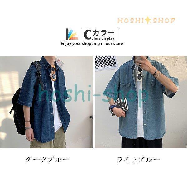 シャツ デニム メンズ デニムシャツ ジャケット アウター アメカジ Gジャン ジージャン 半袖 夏 ユーズド ウォッシュ加工 カジュアルシャツ Star0118 Shirt35 星野 通販 Yahoo ショッピング